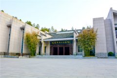 [Chang Sha]Hu Yaobang Memorial Hall