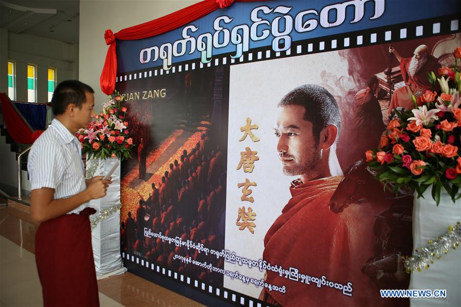 MYANMAR-NAY PYI TAW-CHINA-FILM FESTIVAL
